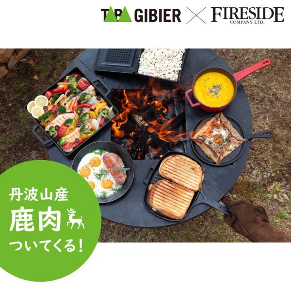 YAGOONA　ファイヤーボウルGoanna