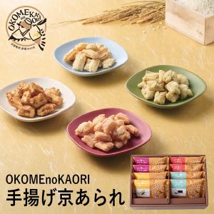 父の日 ギフト ＯＫＯＭＥｎｏＫＡＯＲＩ　手揚げ京あられ　８袋 OKA-03A (-94005-02-) (t3) | 内祝い ギフト 出産内祝い 結婚内祝い 快気祝い お返し 志｜tabaki2