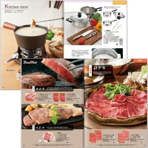 カタログギフト プレミアム 25900円コース...の詳細画像5