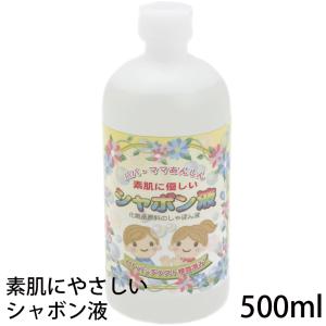 池田工業社 素肌に優しいシャボン液 500ml (t01) | シャボン玉液｜tabaki2