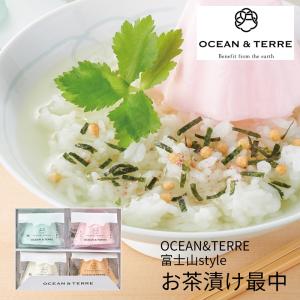 父の日 ギフト OCEAN＆TERRE 富士山style お茶漬け最中セットA A255 (-K2004-505-)(t0) | 内祝い ギフト オーシャンテール 出産内祝い 結婚祝 志｜tabaki2