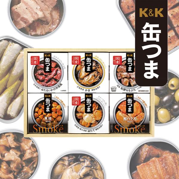 K＆K 国分缶つまバラエティセット KKS-300 (-G1552-306-) | 内祝い ギフト ...
