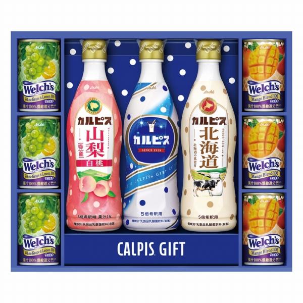 お中元 ギフト カルピスギフト VL30R (-3668-908-) | お中元 暑中見舞い 残暑見...
