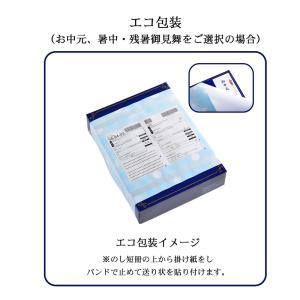 お中元 コーヒー ギフト AGF マキシムちょ...の詳細画像5