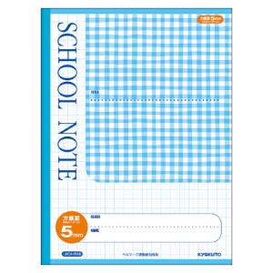 キョクトウ SCHOOL NOTE セミA4 チェック柄5mm方眼罫 ブルー LMCA45GB     極東 kyokutou