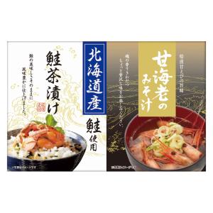 海の幸詰合せ CMB-10S (-L1097-017-) | 内祝い ギフト 出産内祝い 引き出物 結婚内祝い 快気祝い お返し 志
