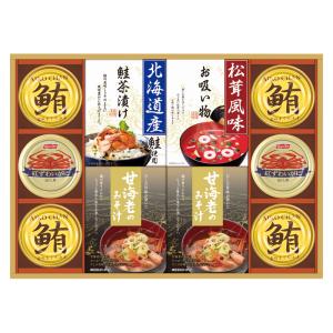 山海の幸詰合せ CMB-80Y (-L1097-066-) | 内祝い ギフト 出産内祝い 引き出物 結婚内祝い 快気祝い お返し 志