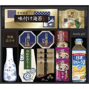 ヤマサ鮮度卓上しょうゆ＆和風詰合せ CHF-50B (-L9061-607-) | 内祝い ギフト 出産内祝い 引き出物 結婚内祝い 快気祝い お返し 志
