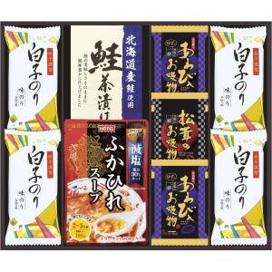 贅沢フリーズドライとふかひれスープ FS-40W (-L9006-527-) | 内祝い ギフト 出産内祝い 引き出物 結婚内祝い 快気祝い お返し 志