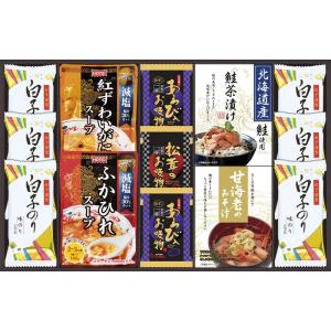 贅沢フリーズドライとふかひれスープ FS-60W (-L9006-548-) | 内祝い ギフト 出産内祝い 引き出物 結婚内祝い 快気祝い お返し 志