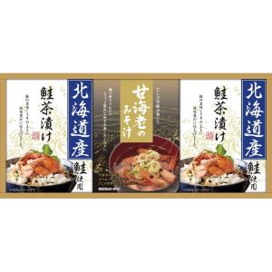 海の幸詰合せ CMB-20W (-L9076-527-) | 内祝い ギフト 出産内祝い 引き出物 結婚内祝い 快気祝い お返し 志