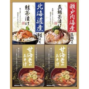 海の幸詰合せ CMB-30S (-L9076-534-) | 内祝い ギフト 出産内祝い 引き出物 結婚内祝い 快気祝い お返し 志