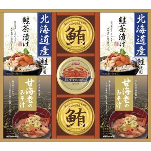 海の幸詰合せ CMB-50W (-L9076-555-) | 内祝い ギフト 出産内祝い 引き出物 結婚内祝い 快気祝い お返し 志