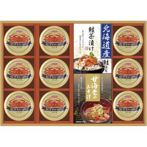 和遊膳 海の幸詰合せ CMB-120W (-L9076-580-) | 内祝い ギフト 出産内祝い 引き出物 結婚内祝い 快気祝い お返し 志