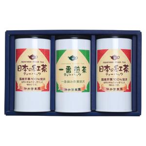 仲井芳東園 鹿児島紅茶と豊味緑茶ティーバッグ詰合せ LTP-50 (-C7177-117-) | 内祝い ギフト 出産内祝い 引き出物 結婚内祝い 快気祝い お返し 志