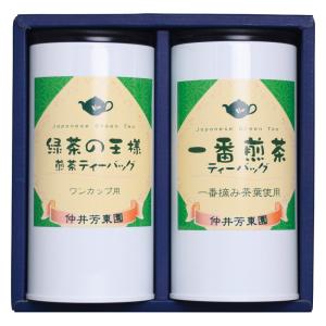 仲井芳東園 豊味緑茶ティーバッグ詰合せ LTP-25 (-C7177-074-) | 内祝い ギフト 出産内祝い 引き出物 結婚内祝い 快気祝い お返し 志