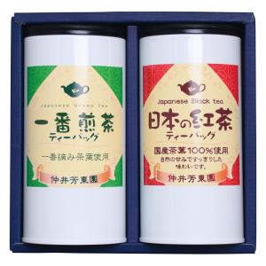 仲井芳東園 鹿児島紅茶と豊味緑茶ティーバッグ詰合せ LTP-30 (-C7177-088-) | 内祝い ギフト 出産内祝い 引き出物 結婚内祝い 快気祝い お返し 志