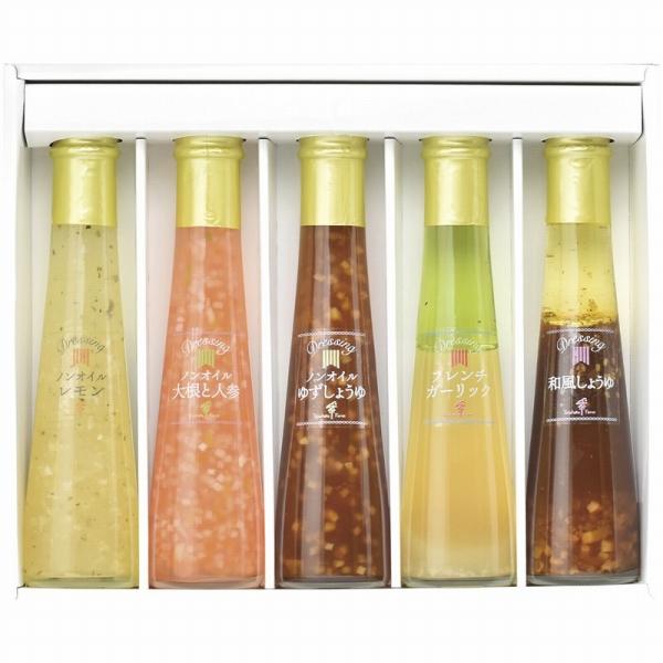 たかはたファーム ドレッシング5本詰合せ FD-05E (-C6177-538-) | 内祝い ギフ...