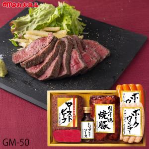 お歳暮 ローストビーフ 丸大食品 バラエティギフト  メーカー直送 送料込み 丸大ハム   御歳暮 ご挨拶 ウインナー