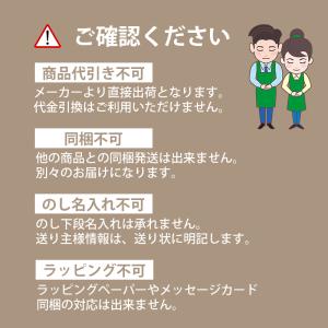 売り尽くし デザートギフト 丸大食品 ( SA...の詳細画像1