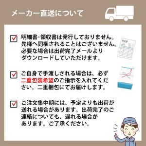 売り尽くし デザートギフト 丸大食品 ( SA...の詳細画像2
