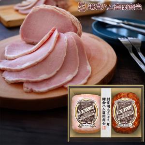 鎌倉ハム富岡商会 ハムギフト 鎌倉ハム 富岡商会 ( KDS-54T ) メーカー