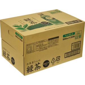 LDC お茶屋さんの緑茶500ml(24本) ...の詳細画像1