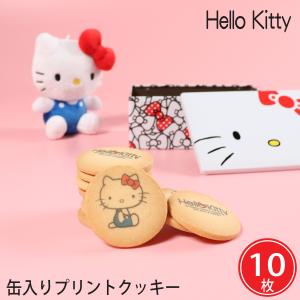 sanrio 敬老の日 ハローキティ プリントクッキー (t0) | ギフト