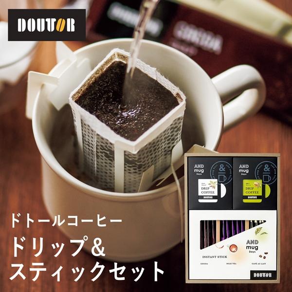 母の日 ギフト ドトールコーヒー　ドリップ＆スティックセット２５個 DTA-03A (個別送料込み価...