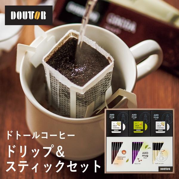 母の日 ギフト ドトールコーヒー　ドリップ＆スティックセット３６個 DTA-04A (個別送料込み価...