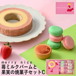 父の日 ギフト merry nico 苺ミルクバームと果実の焼菓子セットC MNA-04A (個別送料込み価格) (-94044-04-) (t3) | 内祝い ギフト 出産内祝い お返し 志｜tabaki2