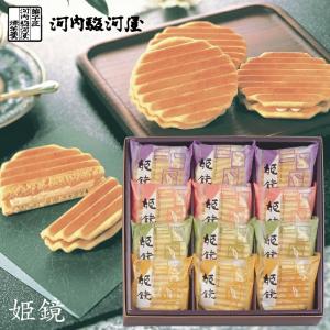河内駿河屋 姫鏡 焼菓子詰合せ KI-15      内祝い お祝い 風雅煎 波型クッキー 詰め合わせ