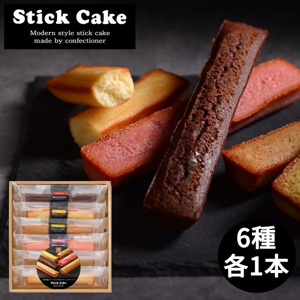 井桁堂 スティックケーキギフト 6本入 (-K8213-205-) (送料込み)(t0) | 出産内...