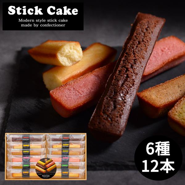 井桁堂 スティックケーキギフト 12本入 (-K8213-907-)(送料込み)(t0) | 出産内...