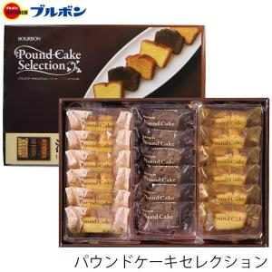 パウンドケーキ ランキングtop25 人気売れ筋ランキング Yahoo ショッピング