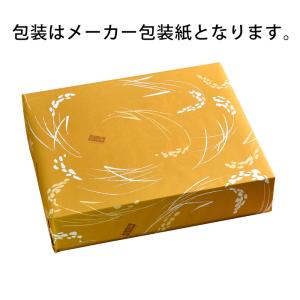 お中元 ギフト 丸彦製菓 せんべい詰合せ 米一...の詳細画像2