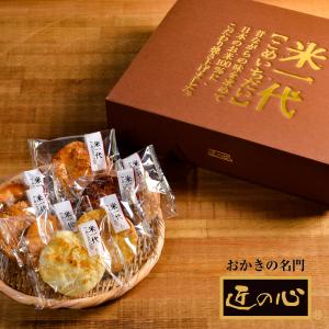 お中元 ギフト 丸彦製菓 せんべい詰合せ 米一...の詳細画像3