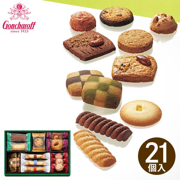 母の日 ゴンチャロフ プロミネントアソート 焼き菓子セット 21個入 PL-15 (-G1307-9...
