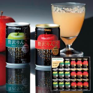 シャイニー 青森の味！りんごジュース すりおろしたっぷり！贅沢りんご