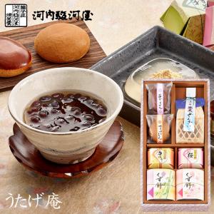 河内駿河屋 和菓子 宴庵 UT-10     内祝い お祝い 栗まんじゅう くず餅 詰め合わせ