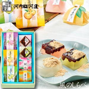 母の日 ギフト 河内駿河屋 夏和菓子 風のしらべ SW-10 送料無料 (t0) | 葛ゼリー 白桃ゼリー 甘夏ゼリー 内祝い ギフト お返し 志｜tabaki2