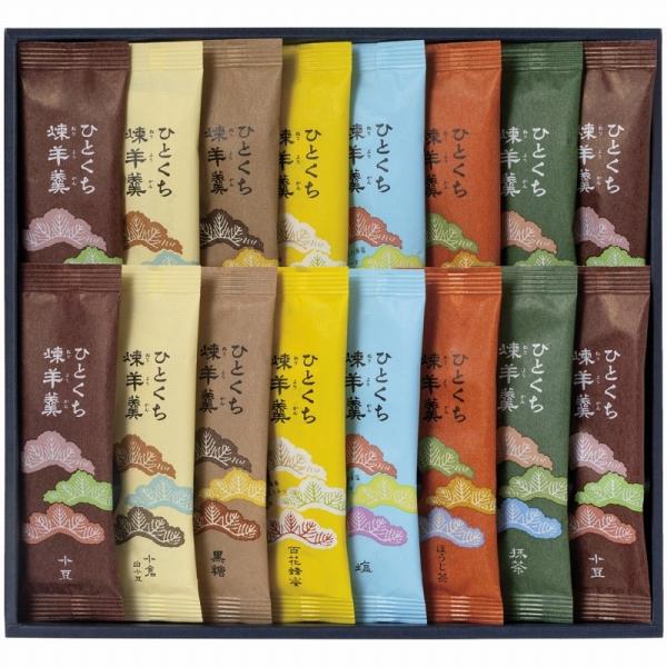 榮太樓總本鋪 ひとくち煉羊羹詰合せ RY2 (個別送料込み価格) (-C6161-529-) | 内...