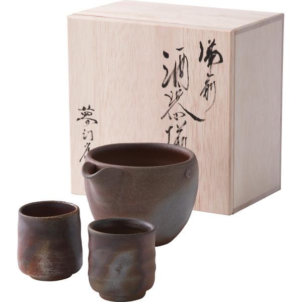 備前焼 山天窯 棧切り 酒器揃 S‐69 (個別送料込み価格) (-0186-137-) | 内祝い...
