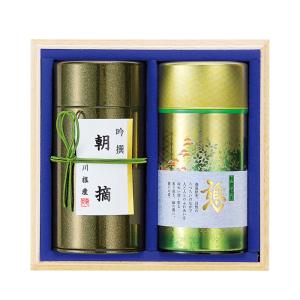 静岡茶 茶師こだわりの銘茶詰合せ CS-80 (...の商品画像