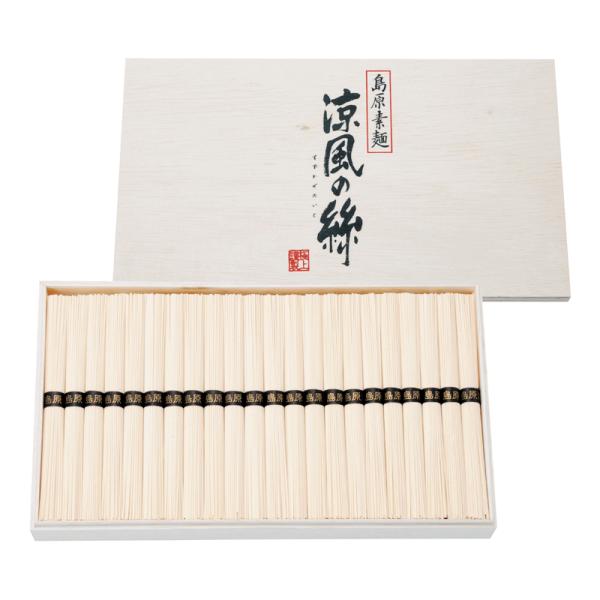 島原素麺 涼風の絲 CD-50 (-406-073R-) | 内祝い ギフト 出産内祝い 引き出物 ...