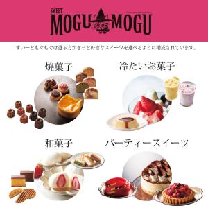スイーツカタログギフト すいーともぐもぐ ルイ...の詳細画像4