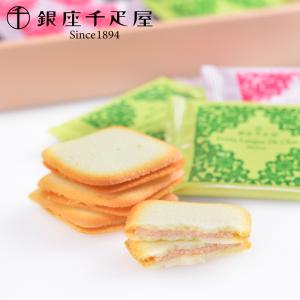 お中元 ギフト 銀座千疋屋 銀座フルーツラング...の詳細画像2