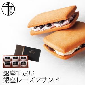 銀座千疋屋 銀座フルーツサンド 6個入り PGS-242 メーカー包装済 送料