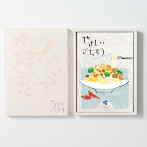 グルメカタログギフト やさしいごちそう 青いブ...の詳細画像1