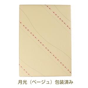 グルメカタログギフト やさしいごちそう 黄色い...の詳細画像2